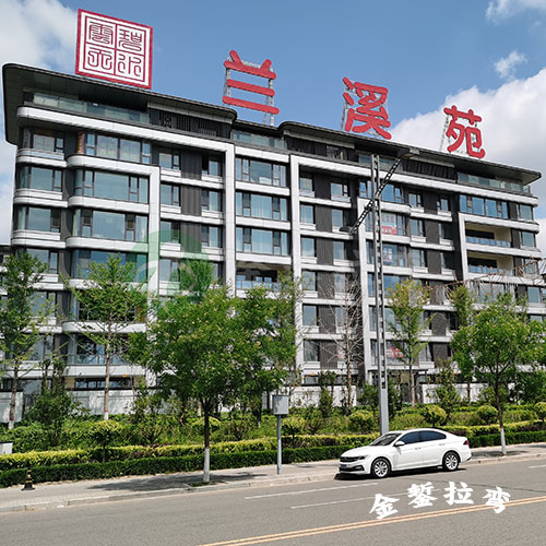 大同市兰溪苑住宅小区