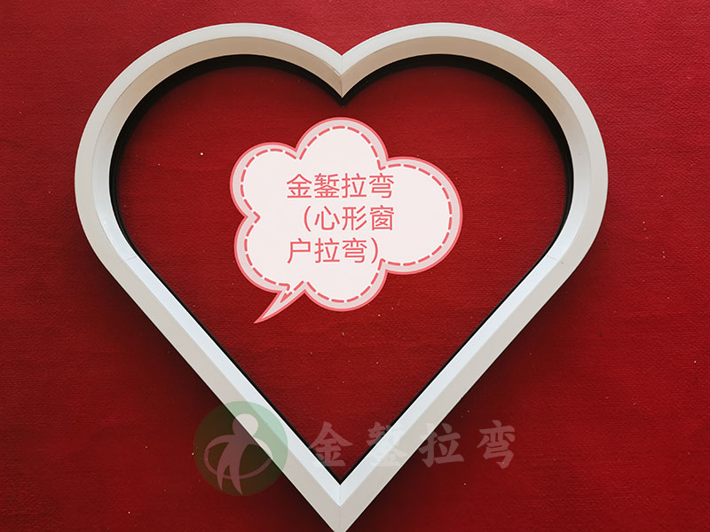三角形圆弧窗