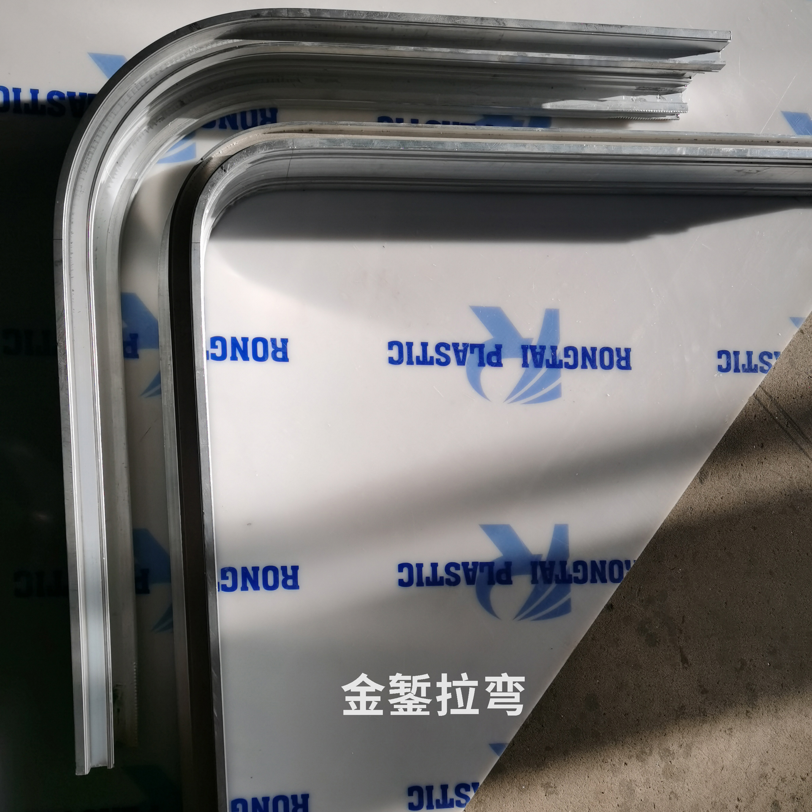 工业铝导轨拉弯